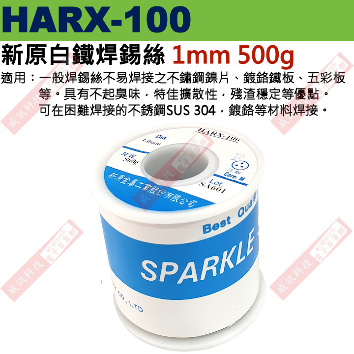 HARX-100