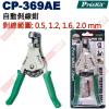 CP-369AE 寶工 Pro'sKit...