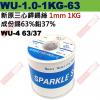 WU-1.0-1KG-63 Solnet...