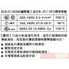 PC332 Heavy Power 1進x1出 2P插線式電線連接器 450V/32A/T85