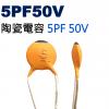 CCNP05PF50V 陶瓷電容 5PF...