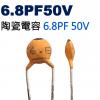 CCNP06.8PF50V 陶瓷電容 6.8PF 50V