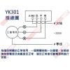 YK301 冷氣三速旋鈕開關 220V 3接點