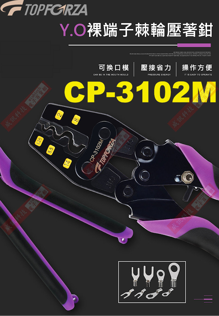 CP-3102M
