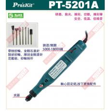 PT-5201A Pro'sKit 輕便型電磨組