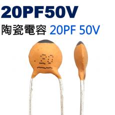 CCNP020PF50V 陶瓷電容 20PF 50V