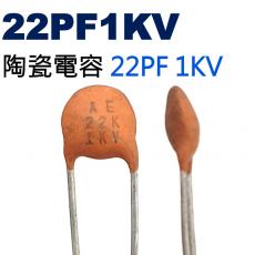 CCNP022PF1KV 陶瓷電容 22PF 1KV