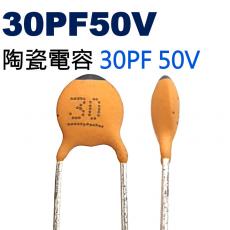 CCNP030PF50V 陶瓷電容 30PF 50V