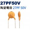 CCNP027PF50V 陶瓷電容 27...