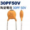 CCNP030PF50V 陶瓷電容 30...