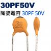 CCNP030PF50V 陶瓷電容 30PF 50V