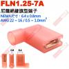 FLN1.25-7A 尼龍絕緣旗型端子 NEMA尺寸 6.4x0.8mm