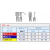 MF5.5-7A 鉤型公母插 NEMA尺寸 6.4x0.8mm