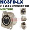 NC-3FD-LX NEUTRIK XLR 3P佳能固定母插座附開關 NC3FD-LX 