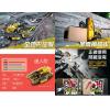 GE-536N 寶工 Pro'sKit 電池動力科學玩具 3合1變形坦克