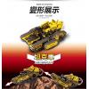 GE-536N 寶工 Pro'sKit 電池動力科學玩具 3合1變形坦克