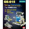 GE-615 寶工 Pro'sKit 太陽能動力科學玩具 14合1太陽能變形機器人