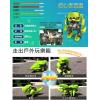 GE-617 寶工 Pro'sKit 太陽能動力科學玩具 太陽能四戰士