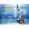 GE-632 寶工 Pro'sKit 液壓動力科學玩具 液壓機器手臂