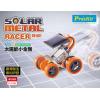 GE-681 寶工 Pro'sKit 太陽能動力科學玩具 太陽能小金剛