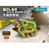 GE-682 寶工 Pro'sKit 太陽能動力科學玩具 太陽能野豬