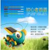 GE-683 寶工 Pro'sKit 太陽能動力科學玩具 太陽能大眼蟲