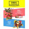 GE-891 寶工 Pro'sKit 電池動力科學玩具 4合1變形蟲