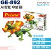 GE-892 寶工 Pro'sKit 電池動力科學玩具 AI智能傘蜥蜴