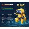 GE-893 寶工 Pro'sKit 電池動力科學玩具 AI智能寶比