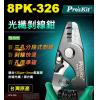 8PK-326 寶工 Pro'sKit ...
