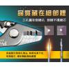 8PK-326 寶工 Pro'sKit 光纖剝線鉗(148mm)