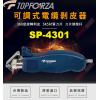 SP-4301 TOPFORZA 峰浩可調式電纜剝皮器