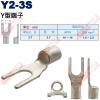 Y2-3S Y型端子 螺絲孔3.7mm AWG16-14/DIN 1.5-2.5mm²