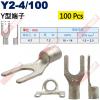 Y2-4/100 100顆裝 Y型端子 螺絲孔4.3mm AWG16-14/DIN 1.5-2.5mm²