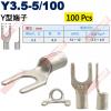 Y3.5-5/100 100顆裝 Y型端子 螺絲孔5.3mm AWG14-12/DIN 2.5-4.0mm²