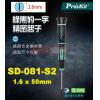 SD-081-S2 寶工 Pro'sKit 綠黑一字精密起子-1.6x50mm(一字頭x鐵杆長度)
