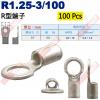 R1.25-3/100 100顆裝 R型端子 螺絲孔3.7mm AWG22-16/DIN 0.5-1.0mm²