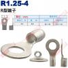 R1.25-4 R型端子 螺絲孔4.3m...