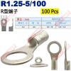 R1.25-5/100 100顆裝 R型端子 螺絲孔5.3mm AWG22-16/DIN 0.5-1.0mm²