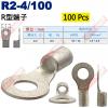 R2-4/100 100顆裝 R型端子 螺絲孔4.3mm AWG16-14/DIN 1.5-2.5mm²