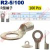 R2-5/100 100顆裝 R型端子 螺絲孔5.3mm AWG16-14/DIN 1.5-2.5mm²