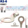 R2-6 R型端子 螺絲孔6.4mm A...