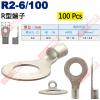 R2-6/100 100顆裝 R型端子 螺絲孔6.4mm AWG16-14/DIN 1.5-2.5mm²