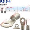 R5.5-4 R型端子 螺絲孔4.3mm...