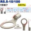 R5.5-10/100 100顆裝 R型端子 螺絲孔10.5mm AWG12-10/DIN 4.0-6.0mm²