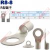R8-8 R型端子 螺絲孔8.4mm A...