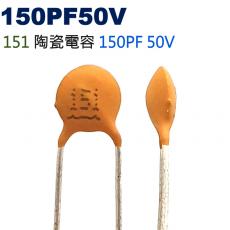 CCNP0150PF50V 陶瓷電容 150PF 50V