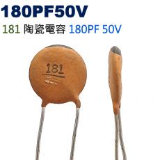 CCNP0180PF50V 陶瓷電容 180PF 50V