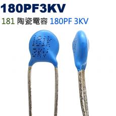 CCNP0180PF3KV 陶瓷電容 180PF 3KV