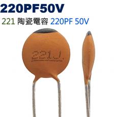 CCNP0220PF50V 陶瓷電容 220PF 50V